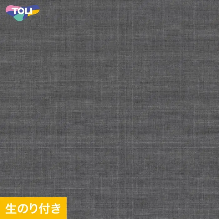 壁紙 のり付き(ミミ無し) 東リ VS2062 (旧VS1050)【掲載品番】VS2062