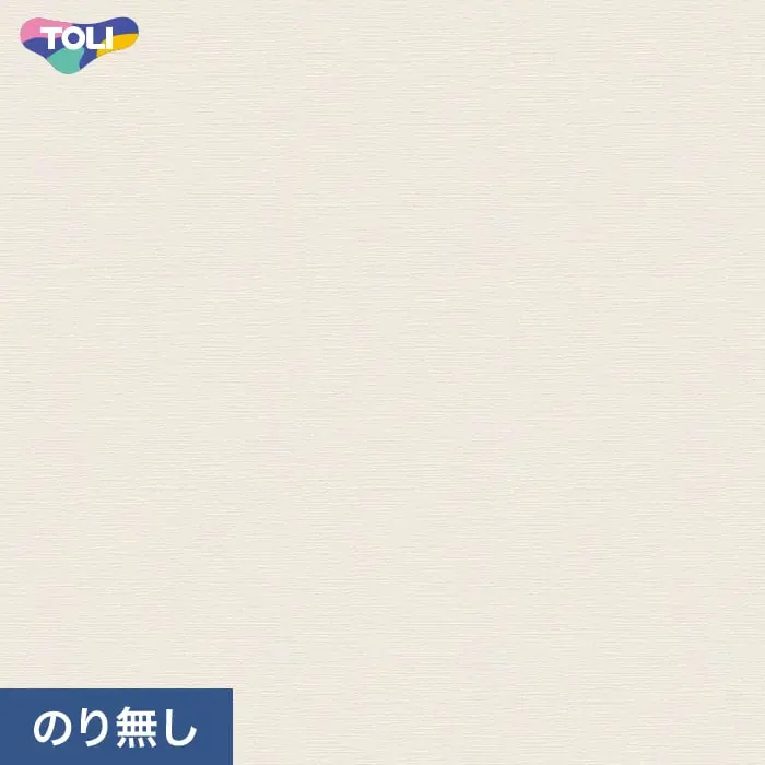 壁紙 のり無し 東リ VS VS2046 (巾92cm)【掲載品番】VS2046