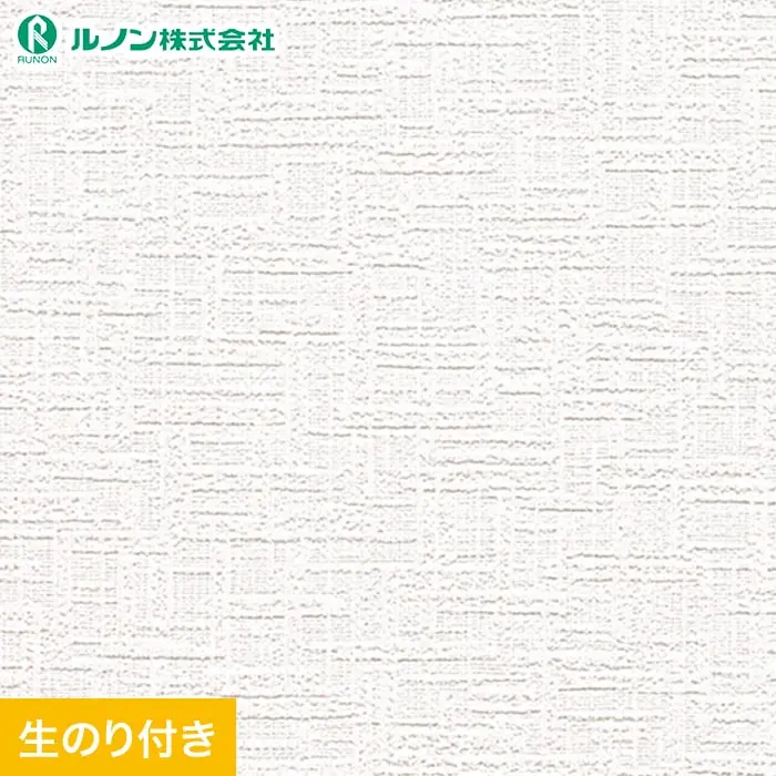 壁紙 のり付き(ミミ付き) ルノン マークII RM-811 (巾92.5cm)(旧RM-606)【掲載品番】RM-811