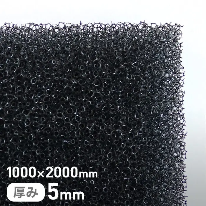 1000×2000mm厚み5mm