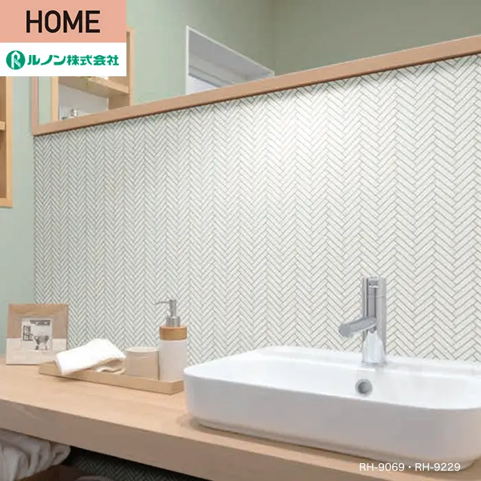 壁紙 のり付き ルノン HOME タイル 巾92cm RH-9229~RH-9231【掲載品番】RH-9229 / RH-9230 / RH-9231