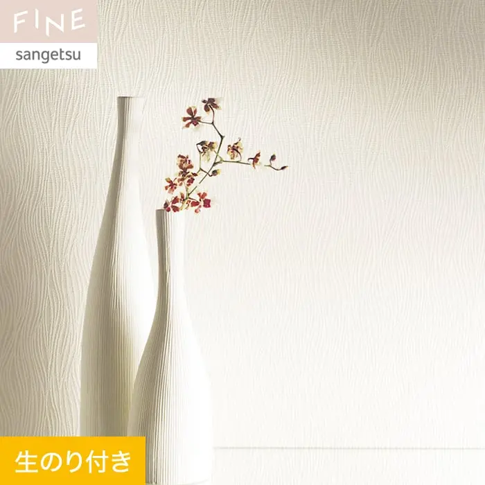 壁紙 のり付き サンゲツ FINE ベーシックセレクション FE76229【掲載品番】FE76229