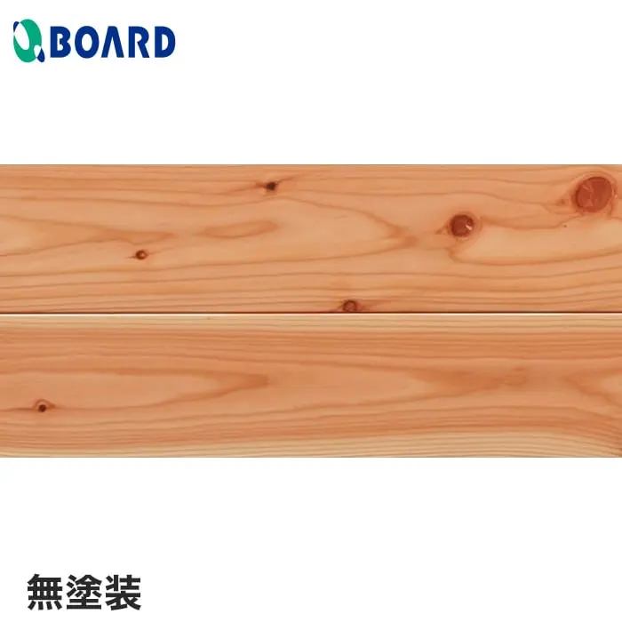無塗装