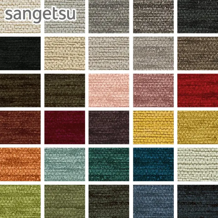 sangetsu