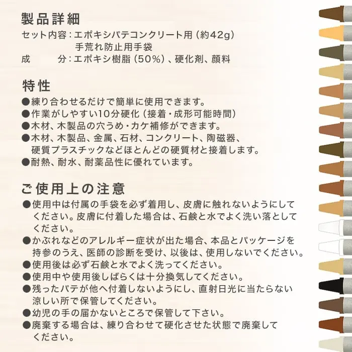 製品詳細