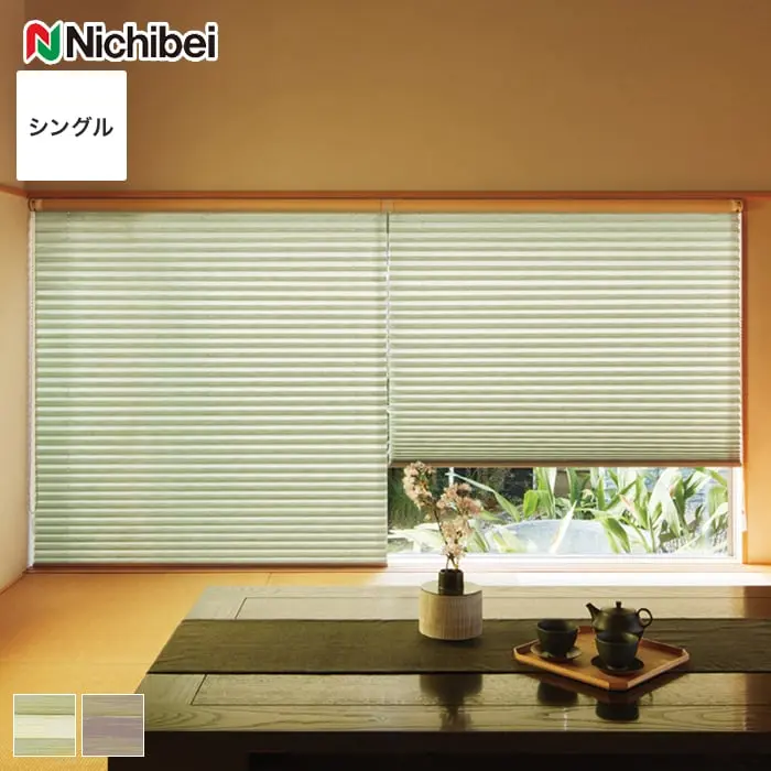 ツイン