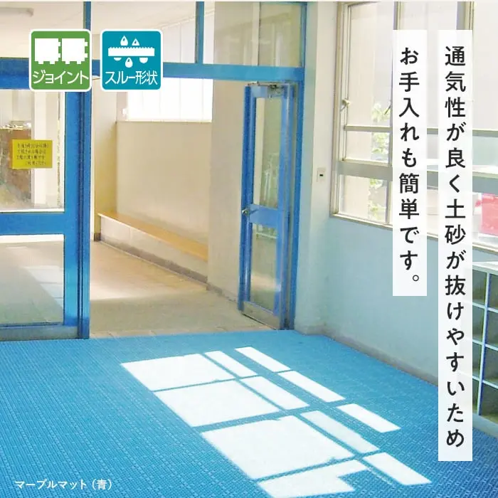 通気性が良く土砂が拔けやすいためお手入れも簡単です。