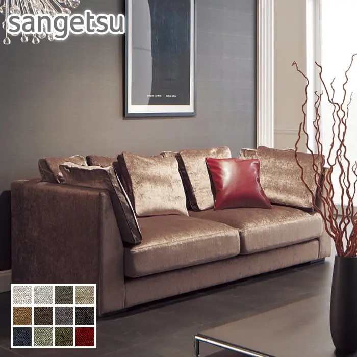 sangetsu