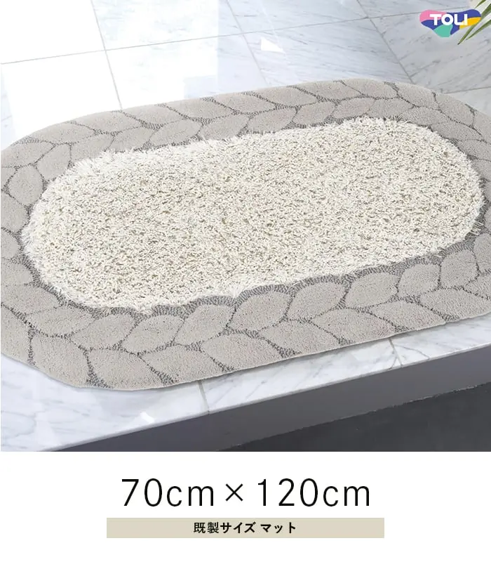 既製サイズマット