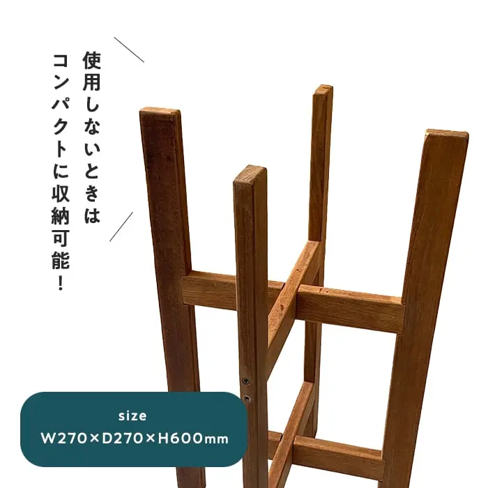 使用しないときはコンパクトに収納可能!
