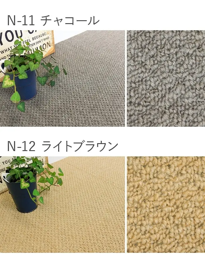 カラーラインナップ