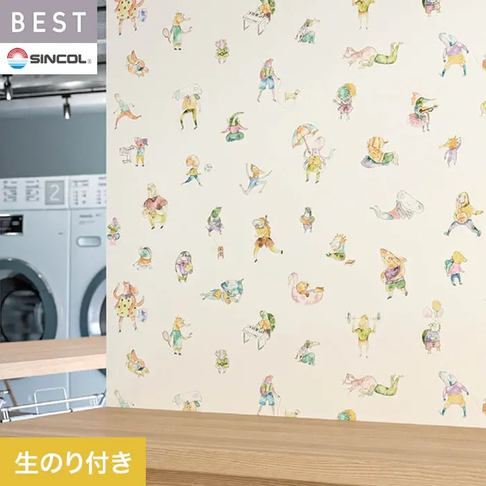 壁紙 のり付き シンコール ベスト カジュアル 巾92cm BB2681【掲載品番】BB2681
