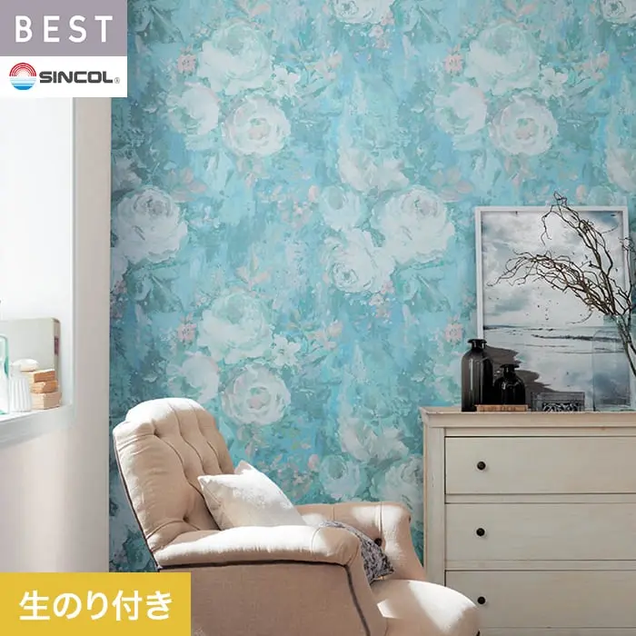 壁紙 のり付き シンコール ベスト フラワー 巾92cm BB2717【掲載品番】BB2717