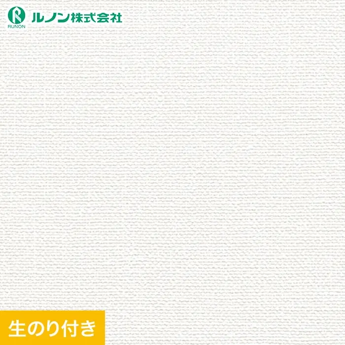 壁紙 のり付き スリット壁紙 (ミミなし) ルノン マークII RM-807(旧RM-601)【掲載品番】RM-807