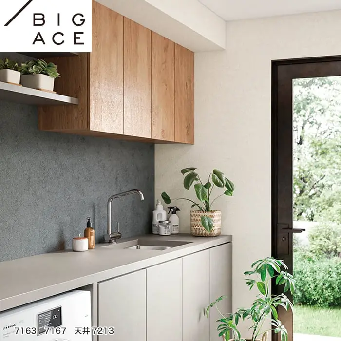 壁紙 のり付き シンコール BIGACE ペット生活 巾92cm BA7163~BA7167【掲載品番】BA7163 / BA7164 / BA7165 / BA7166 / BA7167