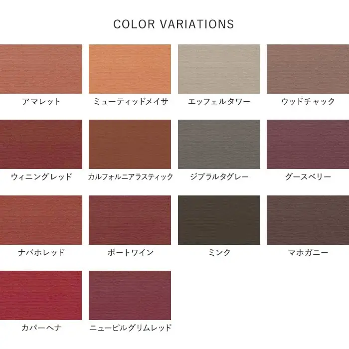 COLOR VARIATIONS