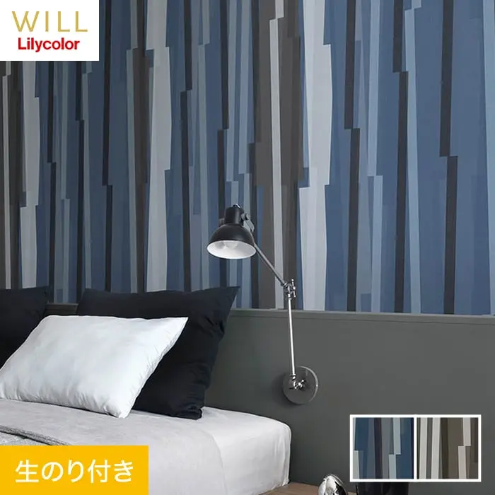 壁紙 のり付き リリカラ WILL パターン 巾92cm LW-309・LW-310【掲載品番】LW-309 / LW-310