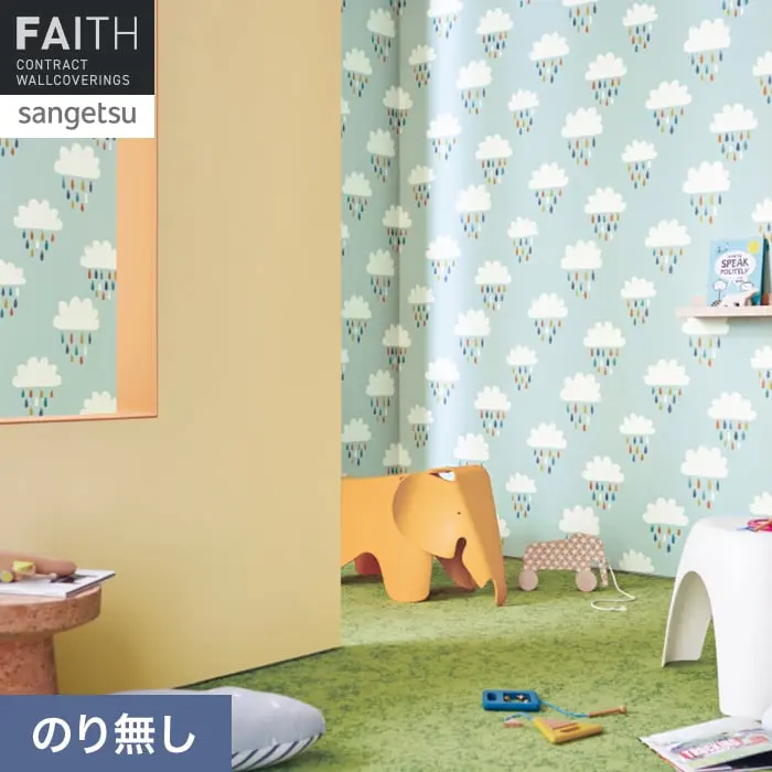 のり無し