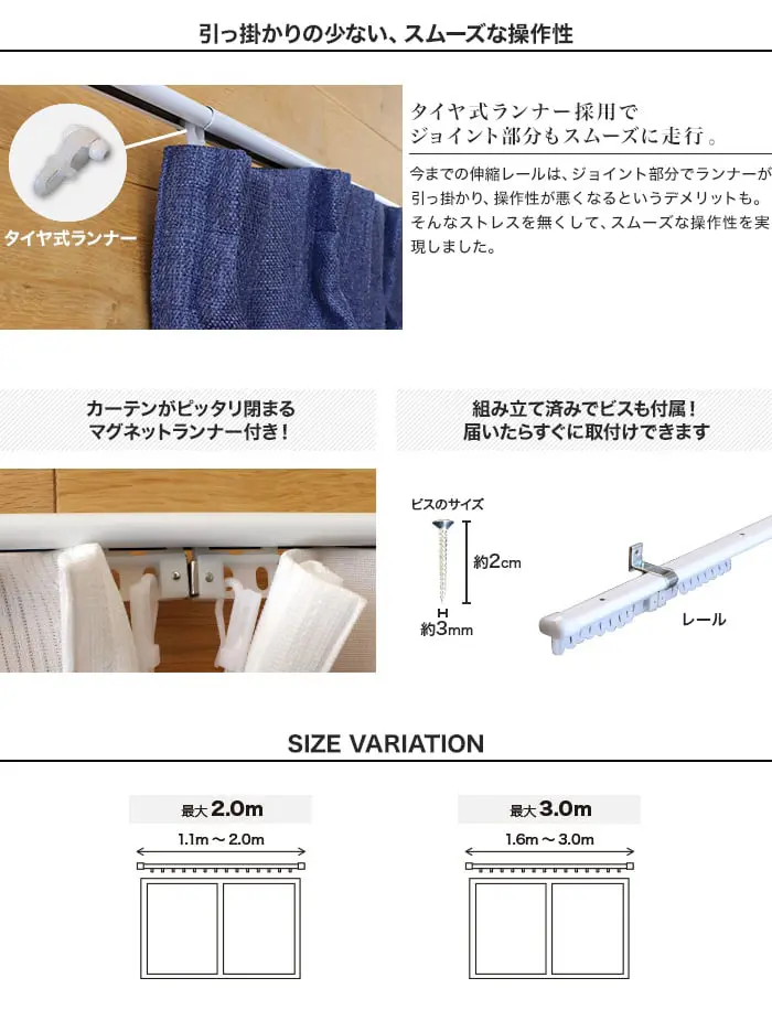 引っ掛かりの少ない、スムーズな操作性