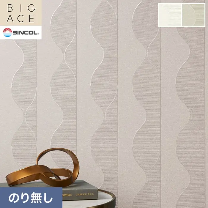 壁紙 のり無し シンコール BIGACE パターン 巾92cm BA3439・BA3440【掲載品番】BA3439 / BA3440