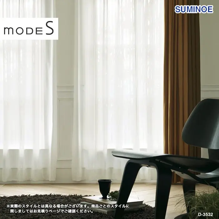 実際のスタイルとは異なる場合がございます。