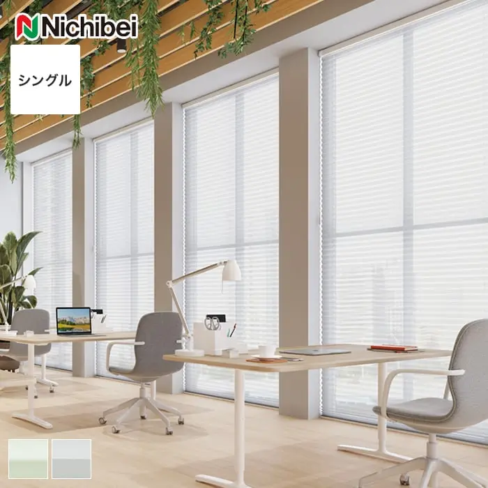 シングル