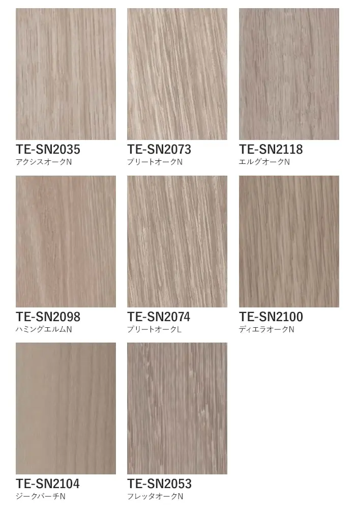 粘着剤付オレフィンシート 101 OKNタックシート WOOD GRAIN TE-SN2117~TE-SN2053【掲載品番】TE-SN2117 / TE-SN2055 / TE-SN2114 / TE-SN2109 / TE-SN2113 / TE-SN2535 / TE-SN2035 / TE-SN2073 / TE-SN2118 / TE-SN2098 / TE-SN2074 / TE-SN2100 / TE-SN2104 / TE-SN2053