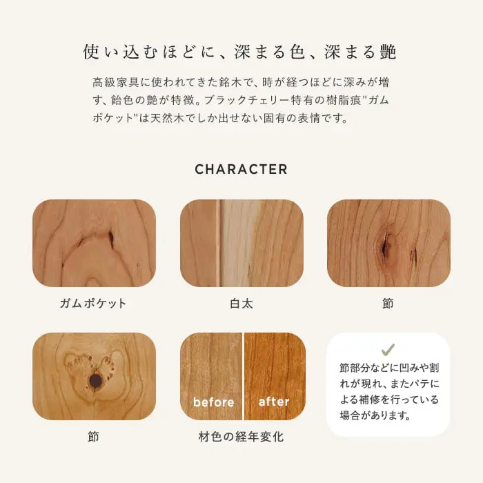 使い込むほどに、深まる色、深まる艶
