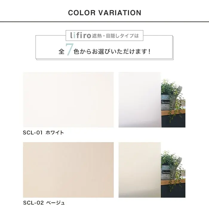 COLOR VARIATION
