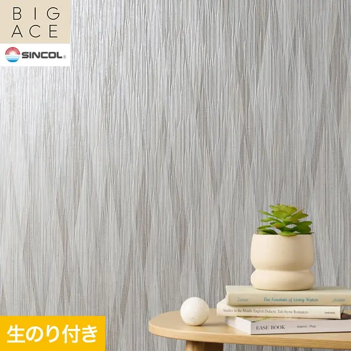 壁紙 のり付き シンコール BIGACE パターン 巾92cm BA3377【掲載品番】BA3377