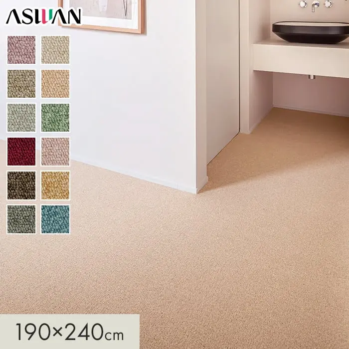 190×240cm