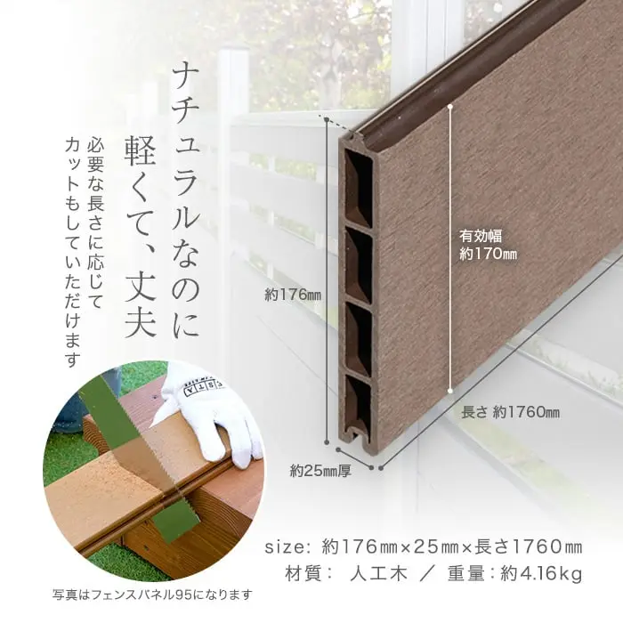 ナチュラルなのに軽くて、丈夫