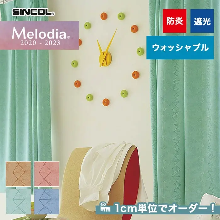 1cm単位でオーダー!