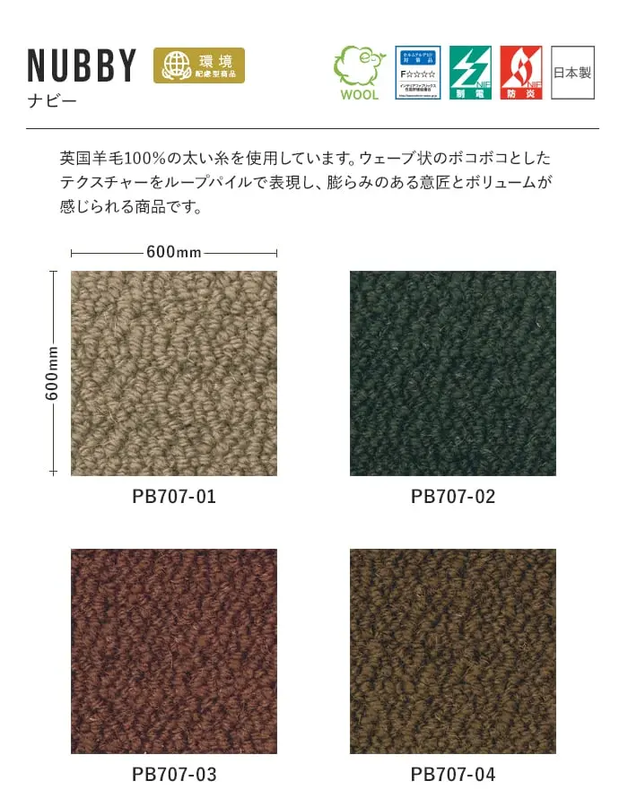 英国羊毛100%の太い糸を使用しています。