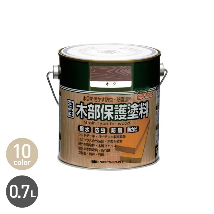 油性 木部保護塗料 0.7L【掲載品番】NP-OBPR-70-TRPC / NP-OBPR-70-SPR / NP-OBPR-70-ZKV / NP-OBPR-70-MHG / NP-OBPR-70-OAK / NP-OBPR-70-TEAK / NP-OBPR-70-OLI / NP-OBPR-70-WLN / NP-OBPR-70-PAS / NP-OBPR-70-BK