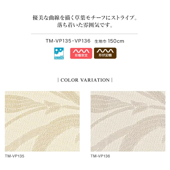 COLOR VARIATION