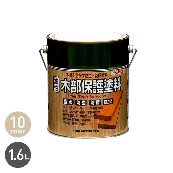 油性 木部保護塗料 1.6L【掲載品番】NP-OBPR-160-TRPC / NP-OBPR-160-SPR / NP-OBPR-160-ZKV / NP-OBPR-160-MHG / NP-OBPR-160-OAK / NP-OBPR-160-TEAK / NP-OBPR-160-OLI / NP-OBPR-160-WLN / NP-OBPR-160-PAS / NP-OBPR-160-BK