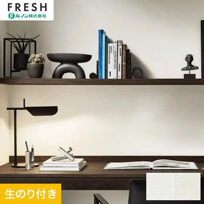 壁紙 のり付き ルノンフレッシュ リフォームプロ 巾92cm RF-3375・RF-3376【掲載品番】RF-3375 / RF-3376