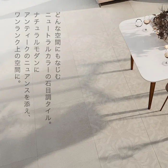 タイル 600角 壁 床タイル 屋外 モルタル風 磁器質 5枚入 モンセラッテ【掲載品番】KM0286 / KM0287