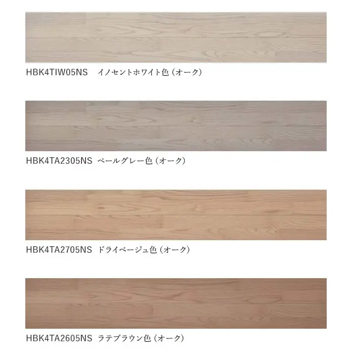 カラーラインナップ