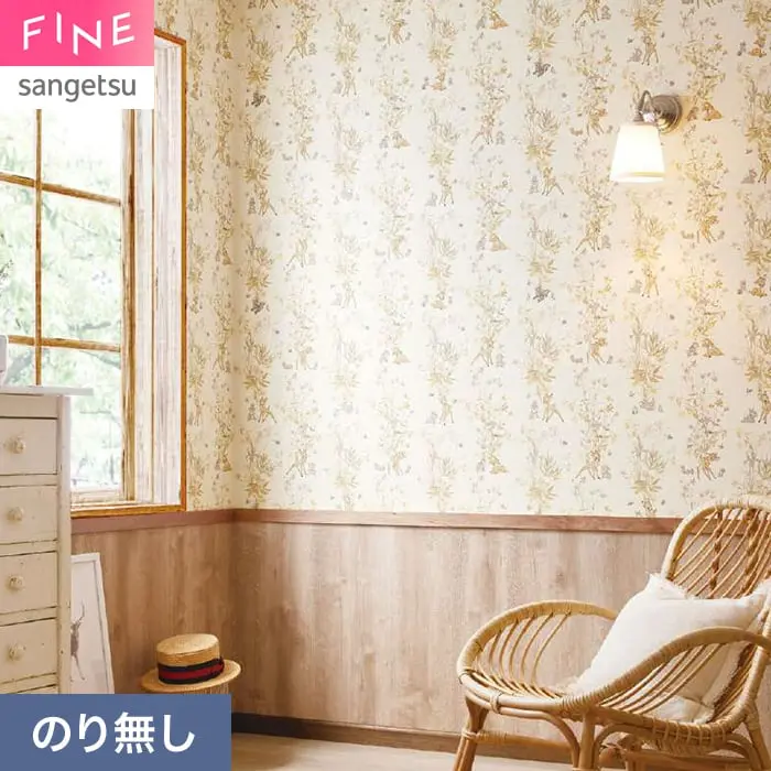 壁紙 のり無し サンゲツ FINE Disney 巾92.5cm FE78674【掲載品番】FE78674
