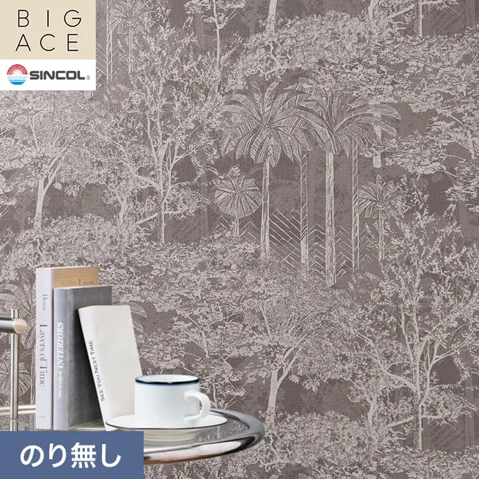 壁紙 のり無し シンコール BIGACE パターン 巾93cm BA3424【掲載品番】BA3424