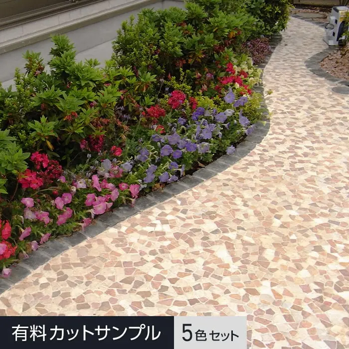 【サンプル】TIME&GARDEN トスカーナウェイ タンブルコネクション 5色セット【掲載品番】TG-TSCN-S