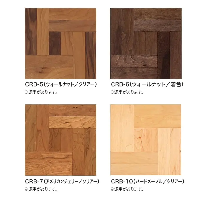カラーラインナップ
