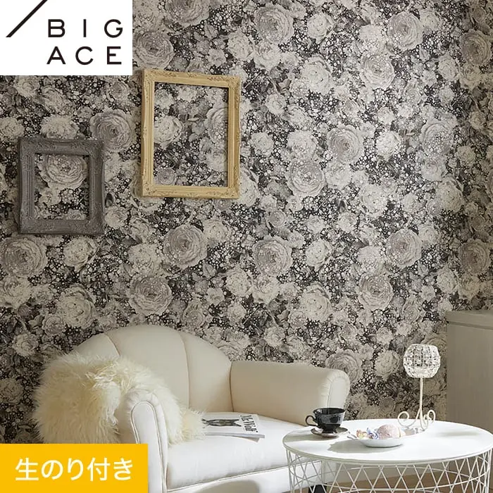壁紙 のり付き シンコール BIGACE フラワー 巾92.5cm BA7378【掲載品番】BA7378