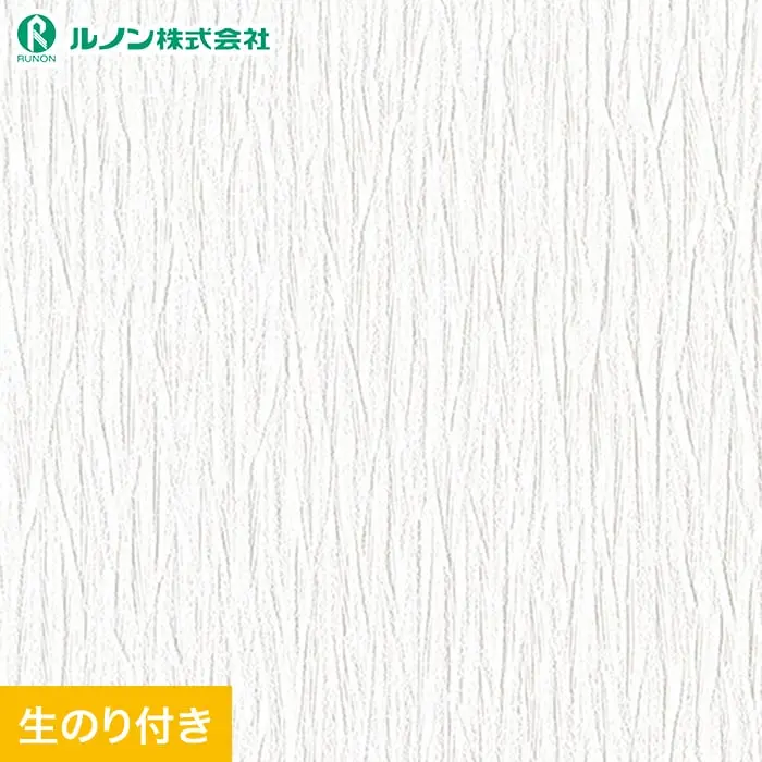 壁紙 のり付き スリット壁紙 (ミミなし) ルノン マークII RM-849(旧RM-614)【掲載品番】RM-849