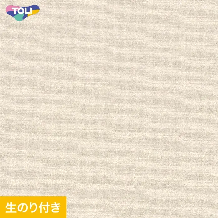 壁紙 のり付き(ミミ無し) 東リ VS8020【掲載品番】VS8020
