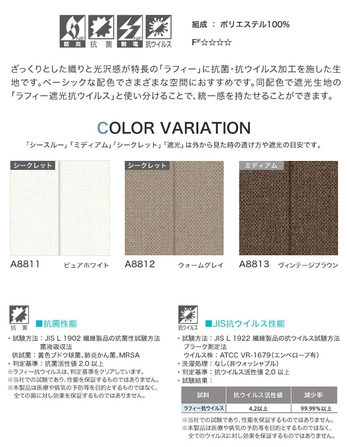カラーラインナップ