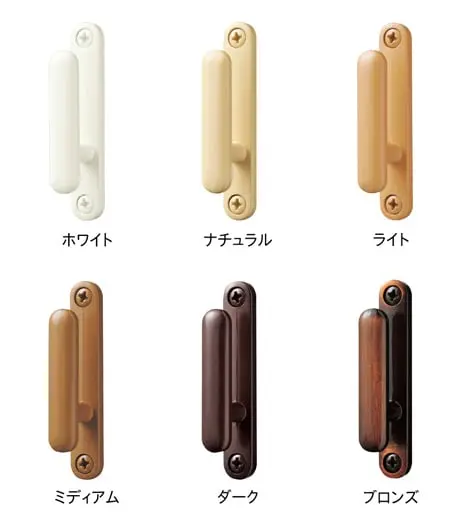カラーバリエーション