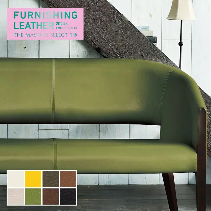 FURNISHING LEATHER